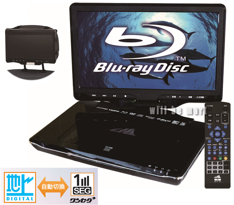 ブルーレイ プレーヤー 再生専用 Blu-ray プレーヤー 小型 コンパクトサイズ DVDプレーヤー ブルーレイプレーヤー Blu-rayプレイヤー  ブルーレイプレイヤー DVDプレイヤー HDMI出力 USB入力端子搭載 高画質 BD DVD CD 再生可能 シンプル操作 superbe  アグレクション