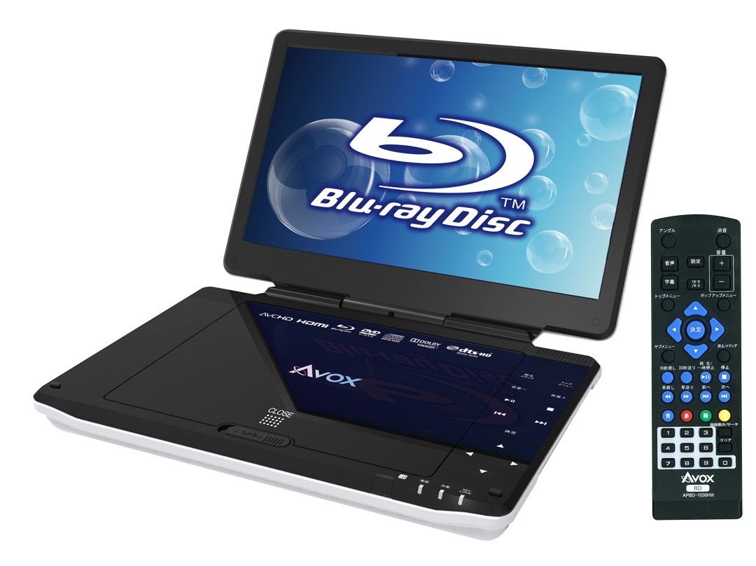 ポータブルBlu-rayプレーヤー セントレードAPBD-F1050HK - 家電